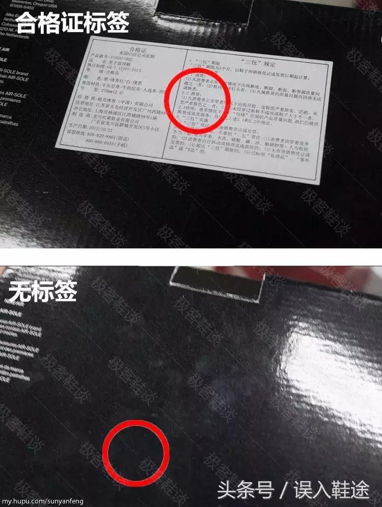 aj11大魔王真假鉴定方法,aj11大魔王真假鉴定蓝色