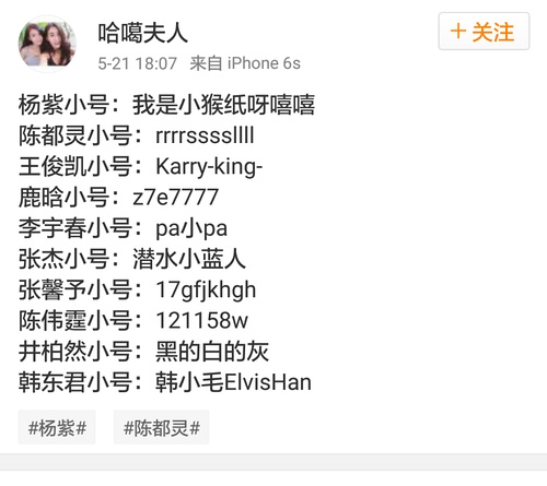 鹿晗王俊凯视频完整版,鹿晗王俊凯都快被逼疯了