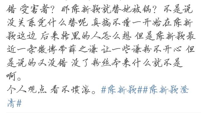 变形计陈新颖现在生活怎样呢,变形计网红陈新颖