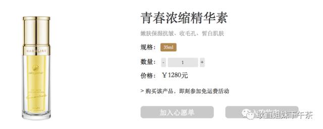 郑恺给麦吉丽代言,郑恺李湘