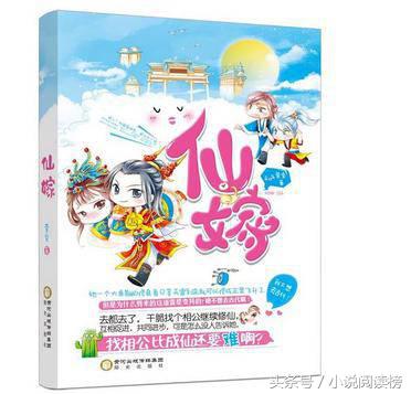 玄幻择天记类似小说,九本修仙小说推荐