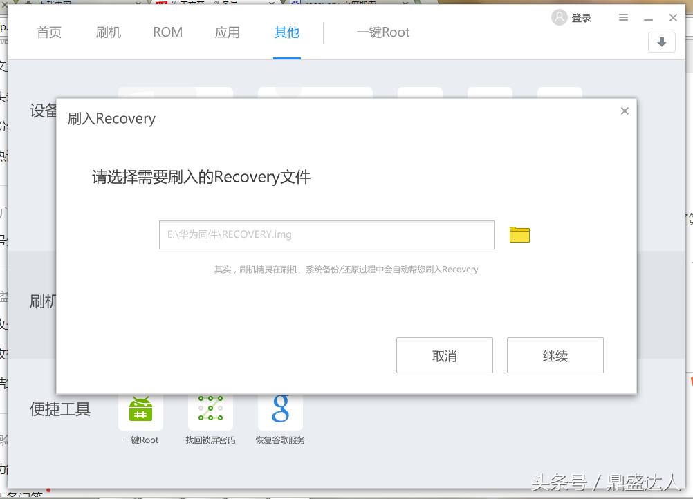 华为系统怎么恢复原来系统,华为手机恢复官方系统