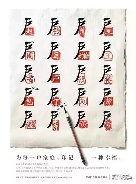 房地产最揪心的广告,楼市这么火热为什么还满屏的广告