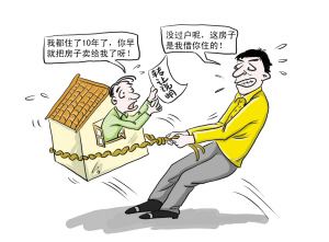 我买姐姐的二手房，她违约不卖了，我能得到多少赔偿金？