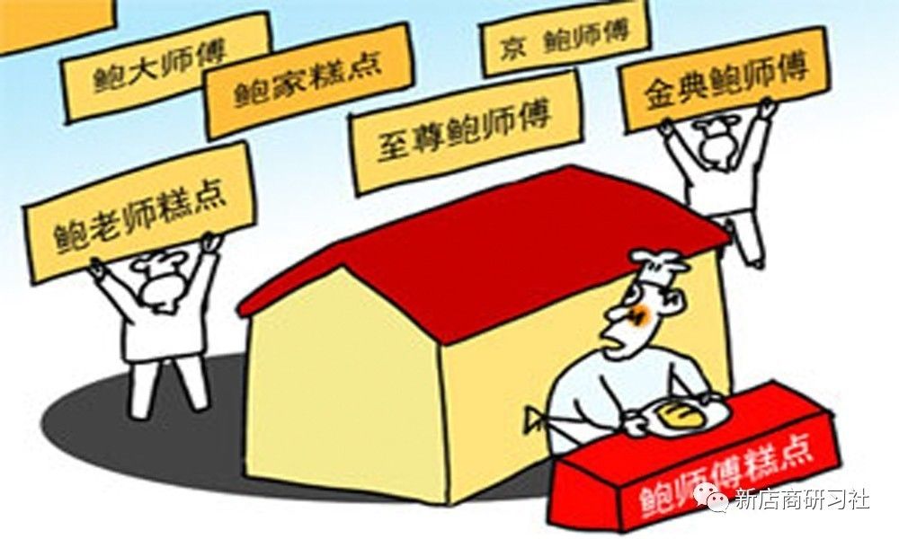 山寨鲍师傅现状,鲍师傅是怎么打败山寨的