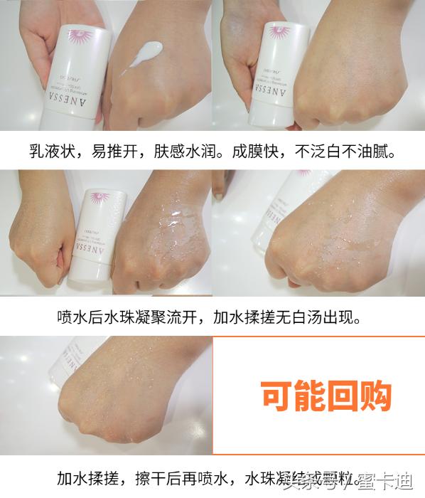 12款热门防晒测评这几款晒不黑,热门防晒实测哪一款更适合你必看