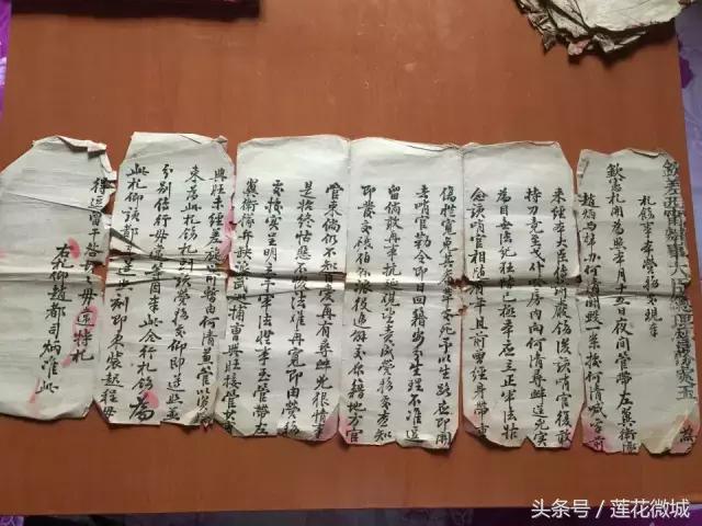 莲城印象图片,莲城印象价格