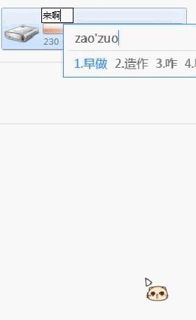 如果一个连杀毒软件都不会装的妹子找你修电脑，你就给她这份攻略