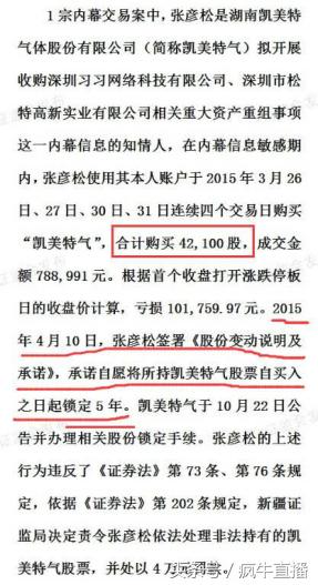 靠坑人赚到的钱,坑爹的买卖骗局