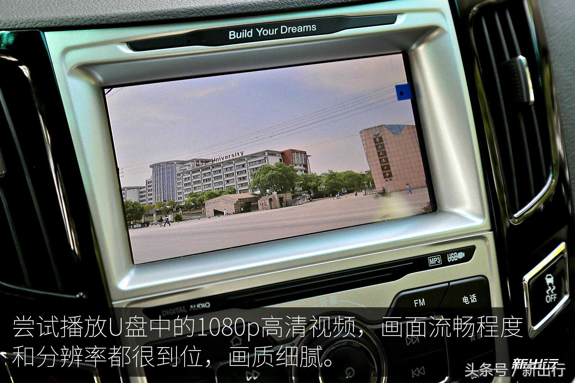 比亚迪e5300,比亚迪e5300纯电动车优点和缺点