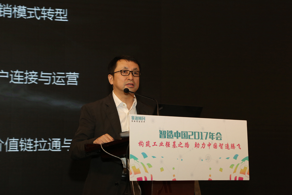 银行数字化转型战略,生态战略和产业转型