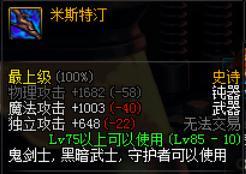 其实我不叫这个！名字容易被叫错的史诗整理