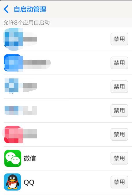小米手机关闭6个开关解决发热,小米手机电池不耐用会影响性能么