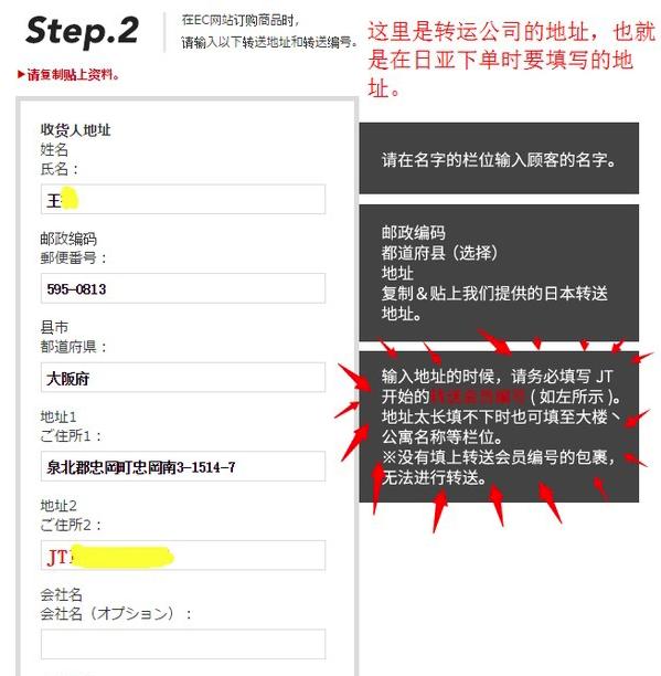 日本亚马逊跨境电商入门完整教程,亚马逊海淘怎么看自营还是第三方