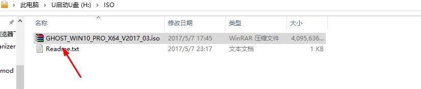 电脑蓝屏u盘装系统教程,电脑u盘装系统按什么键