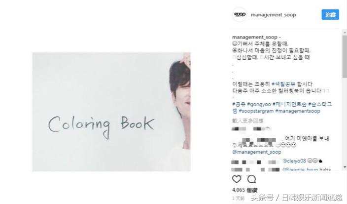 孔刘给粉丝签名,孔刘签名