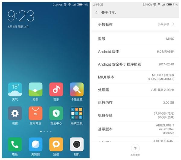 小米5c性能相当于哪部手机,小米5c当年的性能