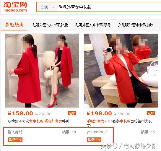 直通车数据要怎么去分析,基础做好了怎么开直通车