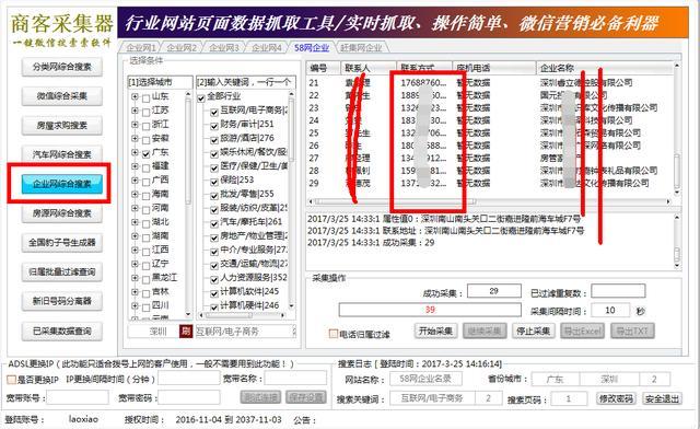 如何添加陌生人微信通过率高,如何添加微信通过率更高一些