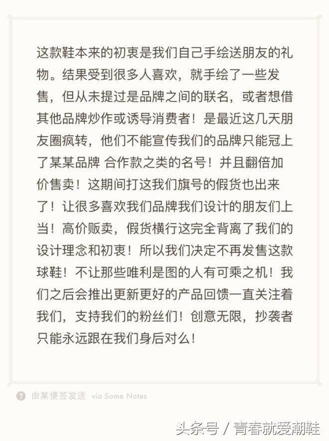 vans和香奈儿联名是真的吗,香奈儿chanel口碑