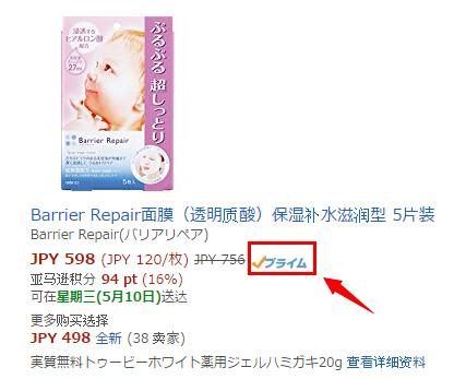 日本亚马逊海淘开箱视频,最新日本亚马逊海淘转运攻略