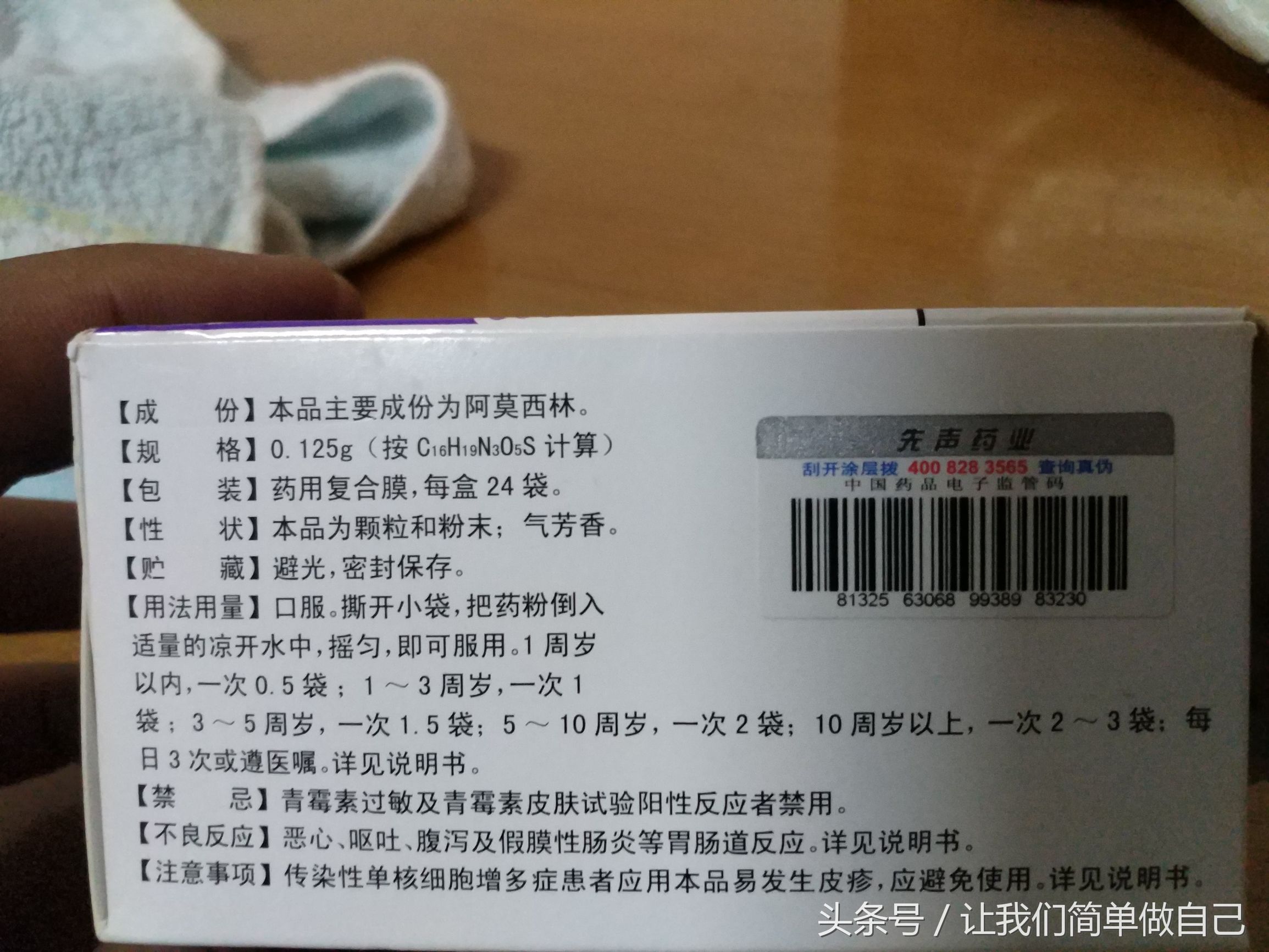 宝妈必备常见疾病药品,宝妈们请收好这份家庭常备药清单