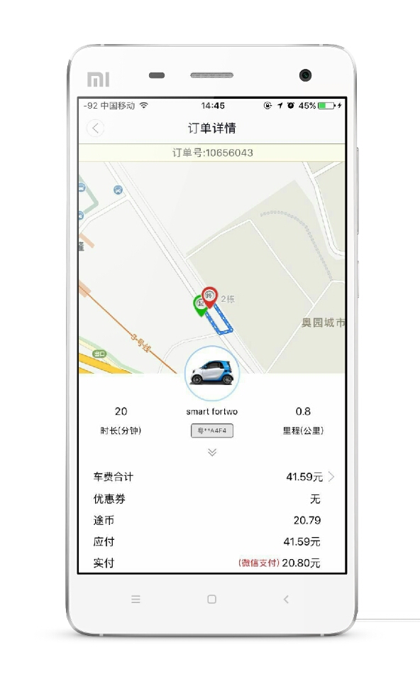 租smart,合肥租smart