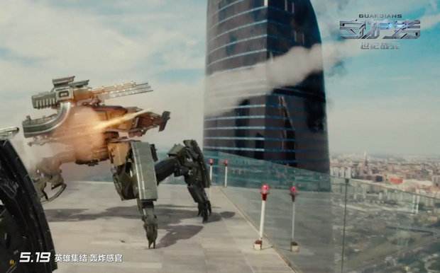 守护者世纪战元是漫威的吗,守护者联盟世纪战元