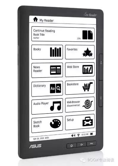 最好用的电子阅读器,入门级电子阅读器