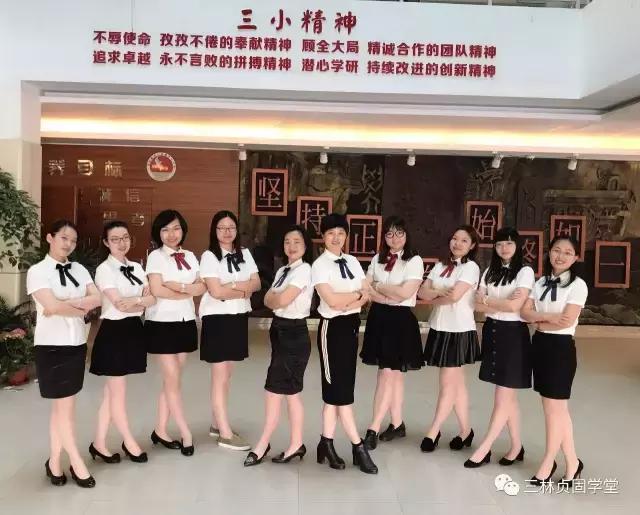 中心小学心理健康教育系列讲座,促进学生心理健康教育共建活动