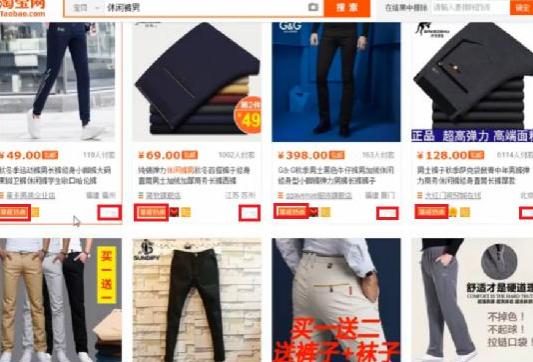 淘宝直通车新手入门讲解,淘宝直通车新手入门操作