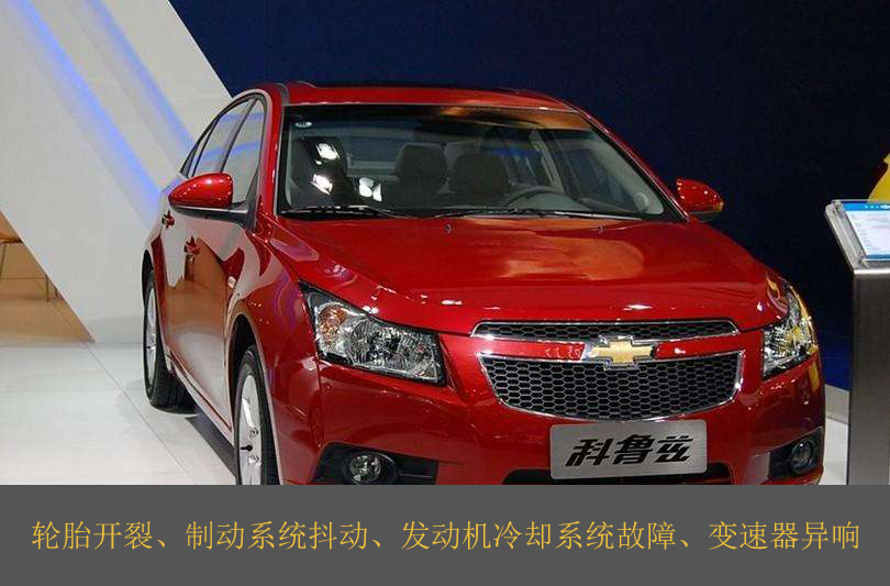 汽车投诉排行榜图片最新,汽车投诉排行榜哪个权威