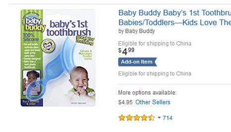 美国亚马逊直邮中国详细图文教程,美国亚马逊直邮中国清关