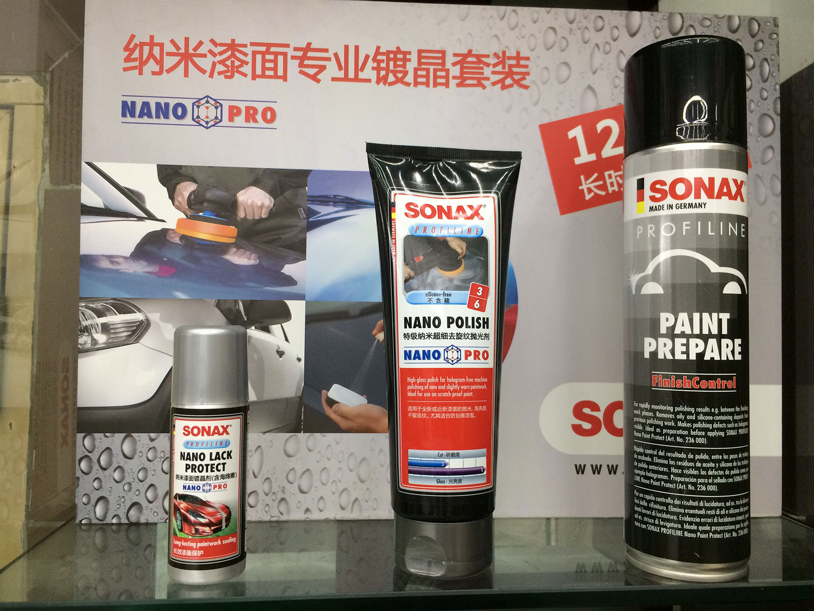 深圳汽车镀晶厂家,深圳汽车镀晶哪个好