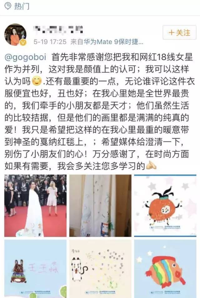 戛纳去了多少中国明星,戛纳中国明星都有谁