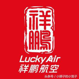中国廉价航空有几家,大陆廉价航空