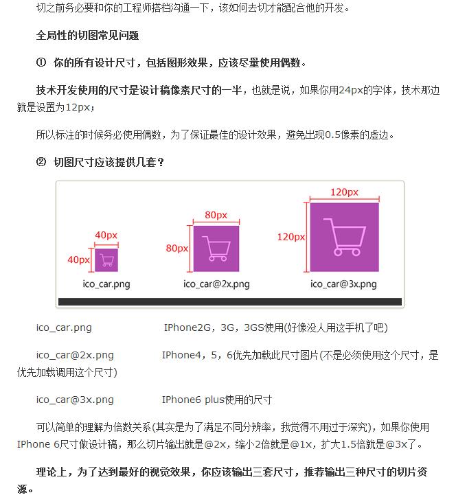 ui设计界面模板,ui设计图导入ai中如何变清晰