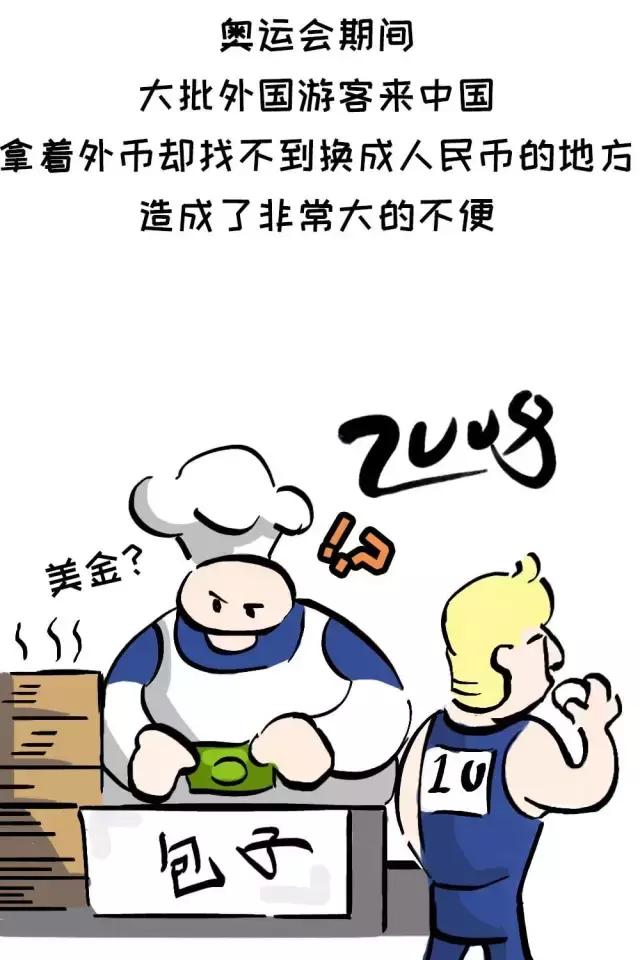 中国公民海外代购商品如何退税,欧洲没拿退税单怎么退税