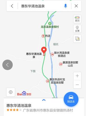 惠州安墩热汤村华清温泉,深圳日式温泉推荐