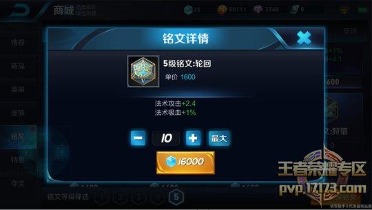 狩猎貂蝉vs调和貂蝉,王者荣耀貂蝉最强铭文和出装思路