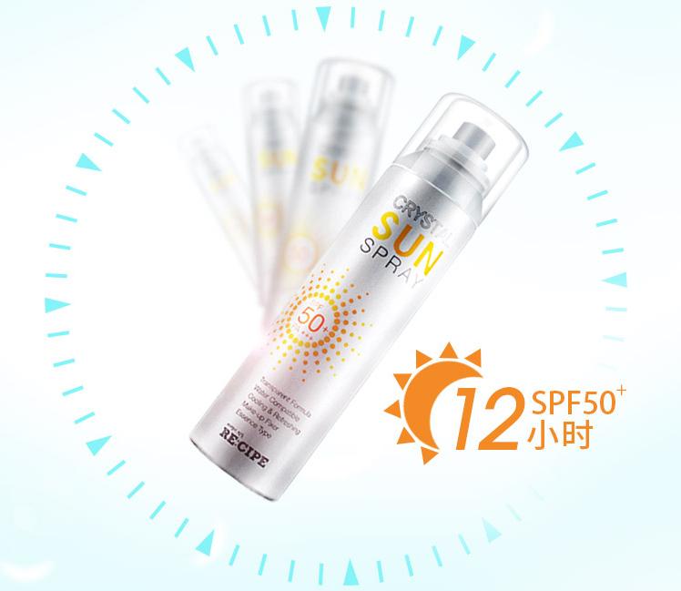 口碑最好国产十大防晒排行榜,国产防晒畅销排行榜前十名