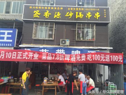 成都人约个饭,十有八九都是串