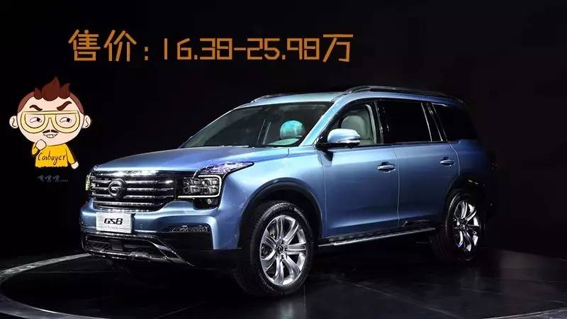 传祺gs8跟长安cs95怎么选,2019款长安cs95pk2019款传奇gs8