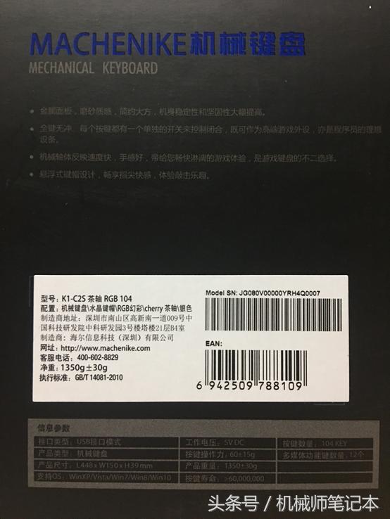 机械键盘白光版测评,cherry机械键盘推荐