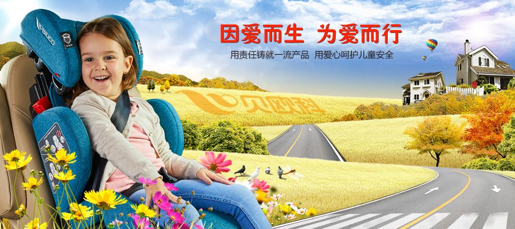 儿童安全座椅对孩子有什么保护,儿童安全座椅违规