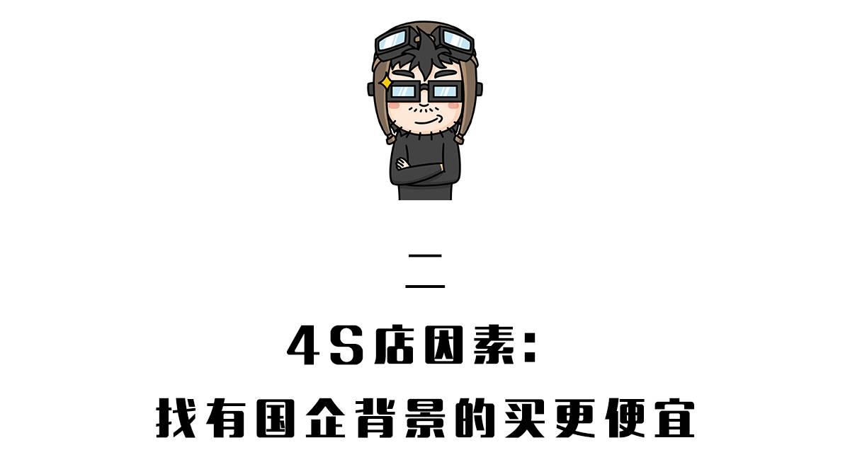 一年中什么时候买车便宜,什么时候去买车优惠最大