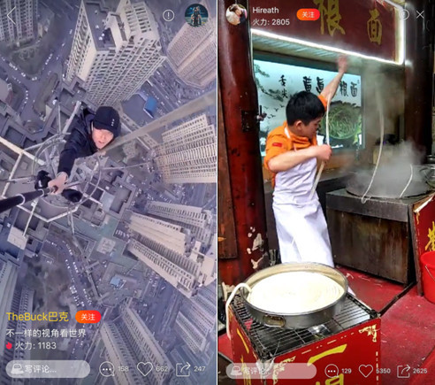 火山小视频宣布将进行10亿补贴UGC赛道或现超车好戏