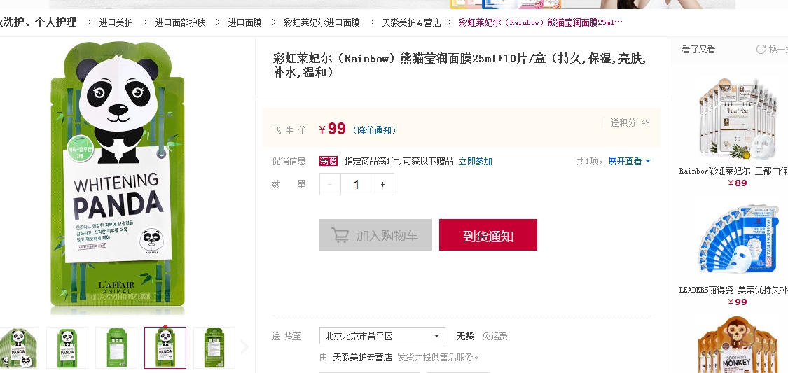 韩国化妆品哪个牌子好,韩国低端化妆品品牌有哪些