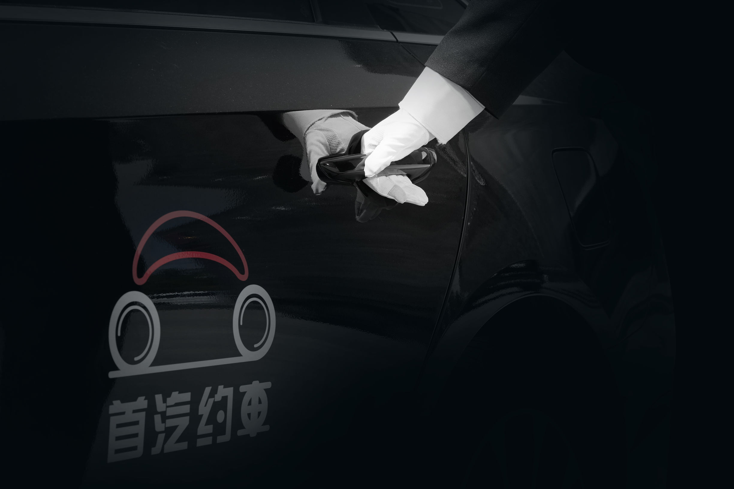 大连首汽约车,首汽约车必须要网约车证吗