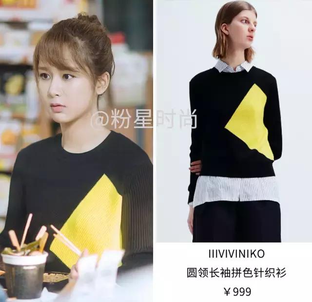 欢乐颂安迪一件衣服上万,欢乐颂2安迪服装价格